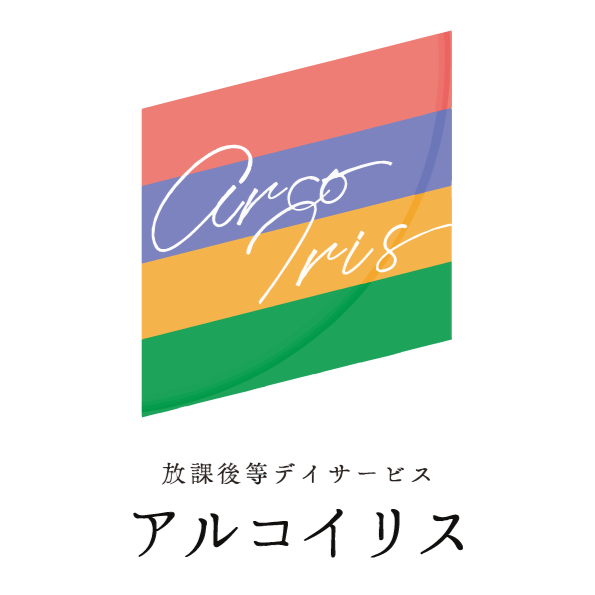 アルコイリスのロゴ