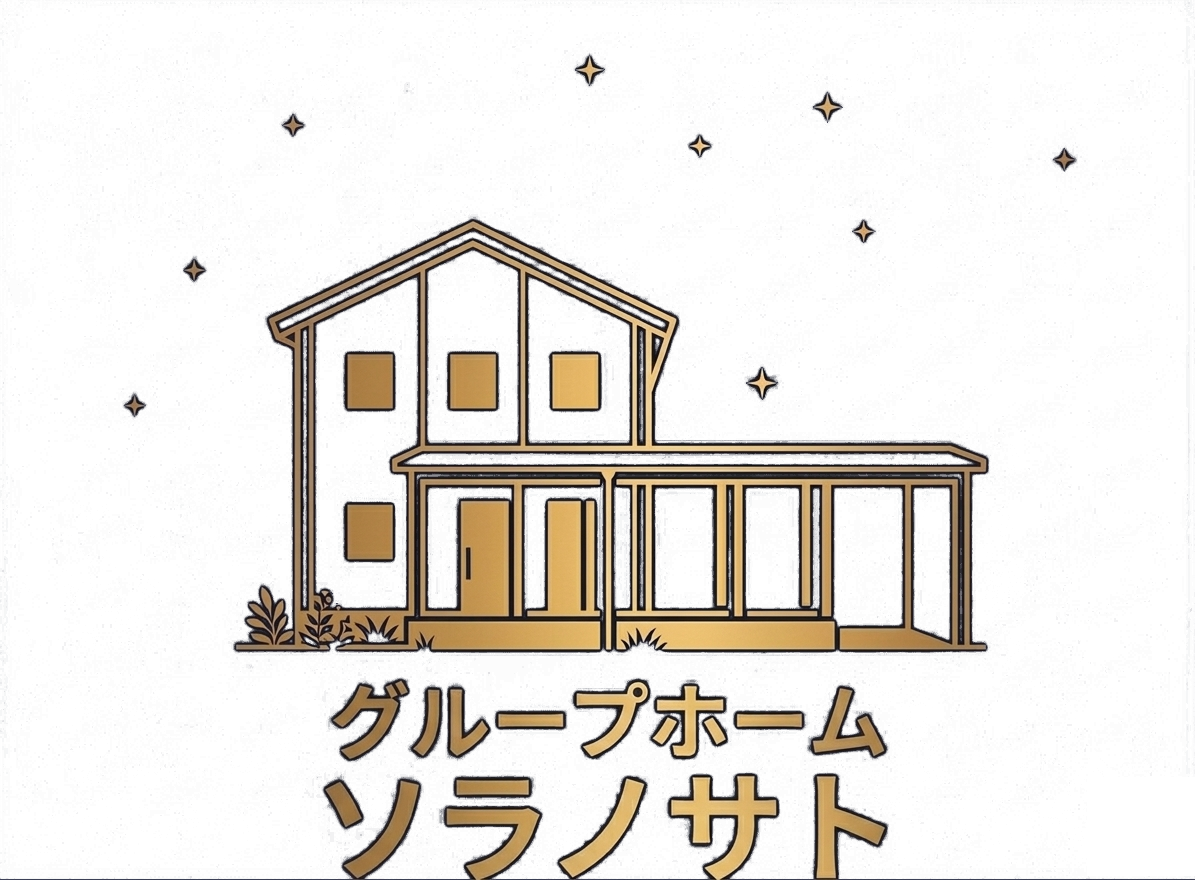 グループホーム ソラノサトのロゴ